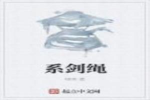 易剑江湖