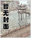 三国：季汉刘璋