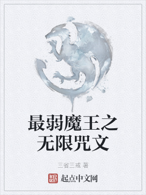 斗罗：异火武魂，开局十万年魂环